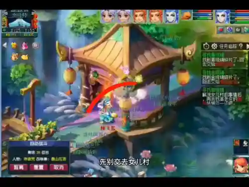 梦幻85剧情任务攻略(梦幻65剧情流程与奖励)插图3