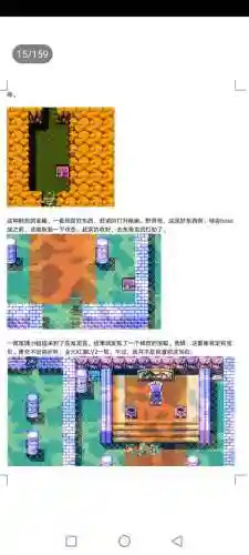 封神劫游戏阵容搭配(亮剑游戏最强阵容搭配)插图15