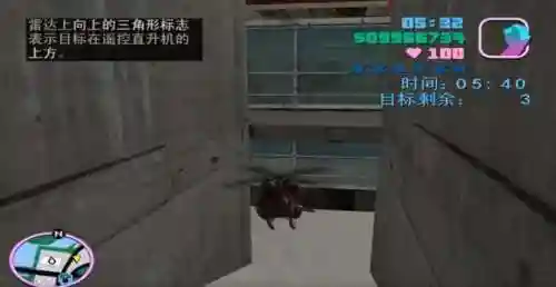 罪恶都市飞机怎么控制(罪恶都市直升飞机秘籍)插图10