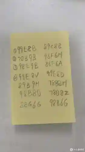 12123直接输入车牌号(12580查车主电话)插图8