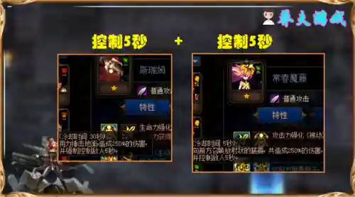 羁绊组合阵容怎么搭配(羁绊合成表)插图1