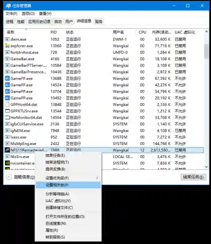极品飞车14汉化教程(极品飞车14中文注册表文件是哪个)插图5