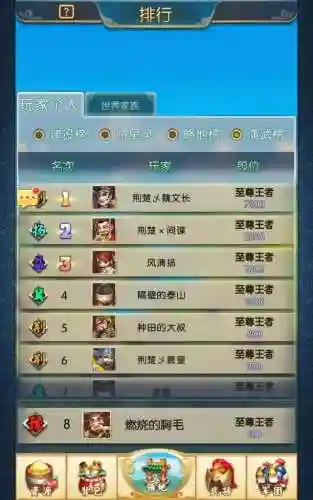控制一条龙的单机游戏(有一个很老的游戏叫什么龙)插图8