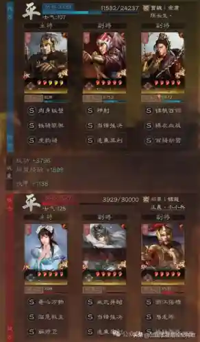 求大佬帮搭配阵容(符咒最强打架阵容)插图2