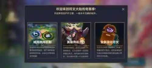 白银之战阵容搭配(王者天元赛最强阵容搭配)插图2