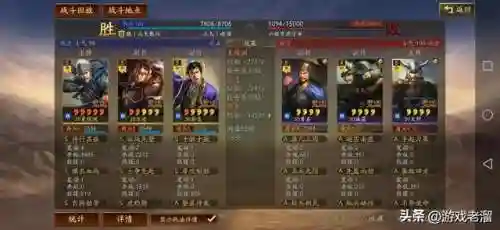 小郭嘉阵容搭配开荒(郭嘉和谁搭配更好)插图8 小郭嘉阵容搭配开荒(郭嘉和谁搭配更好)插图8