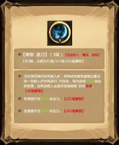 剑与远征九游版(九游手游官方正版)插图6