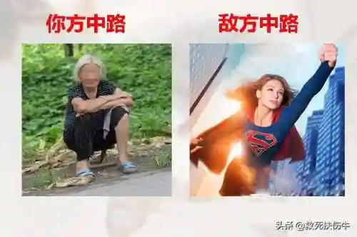 敌我英雄阵容搭配图片(英雄联盟最新下棋阵容)插图6