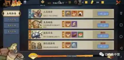 火影忍者4399小游戏(火影忍者4399版下载安装)插图1