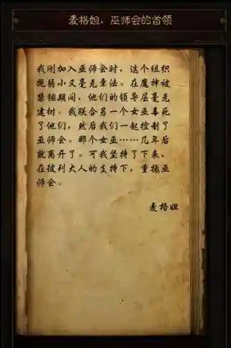 暗黑3机械指环如何无限开门(暗黑3快速获取机械指环)插图1