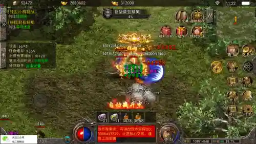 传奇加速齿轮(可以调倍速的加速器)插图2 传奇加速齿轮(可以调倍速的加速器)插图2