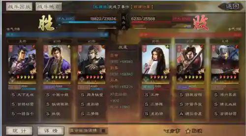 三吕最强阵容搭配(率土群吕布最强阵容)插图5