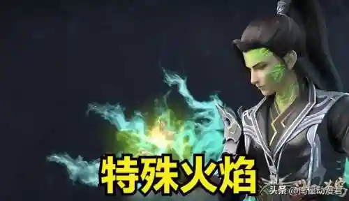 火焰的九个等级(火焰温度颜色排名)