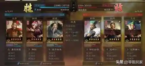 平民武锋阵容搭配(锋矢阵适合哪些队伍)插图7