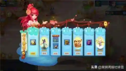 神武4大概什么时候出(神武4最新更新公告)插图6 神武4大概什么时候出(神武4最新更新公告)插图6