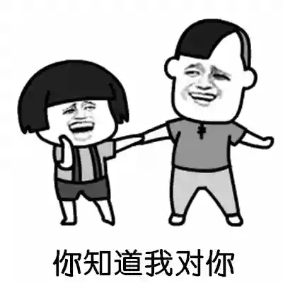 动态表情包(动态图片制作)插图29