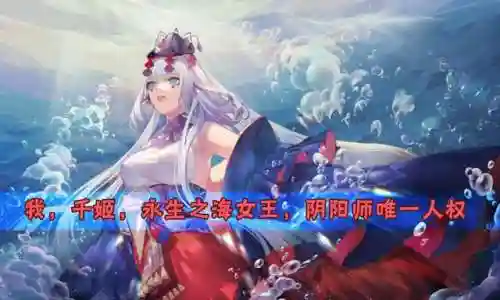 佛清面阵容搭配(超鬼阵容清姬丑佛)插图6
