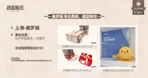 碧蓝航线猃阵容搭配(碧蓝航线必练角色阵容)插图6