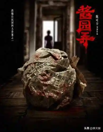 阵容搭配游戏名字女生(女生游戏昵称好听)