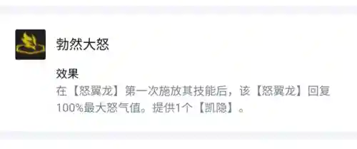 怒意万豪阵容搭配图(砰砰军团阵容搭配推荐)插图1