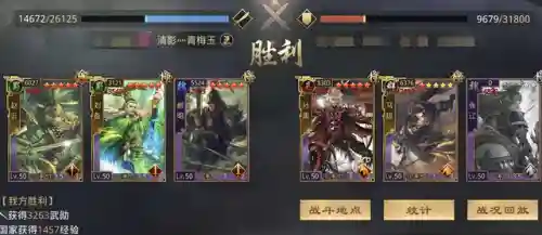 郝昭阵容搭配推荐率土之滨(率土太史慈最强阵容)插图5