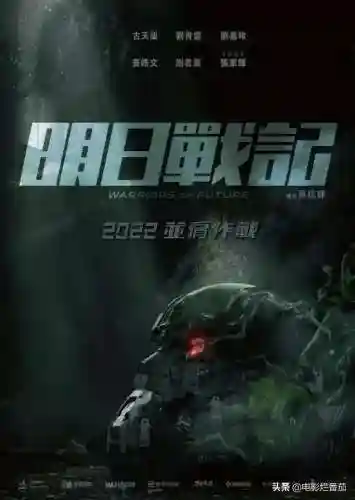 封神三部曲(封神第二部上映时间)插图26