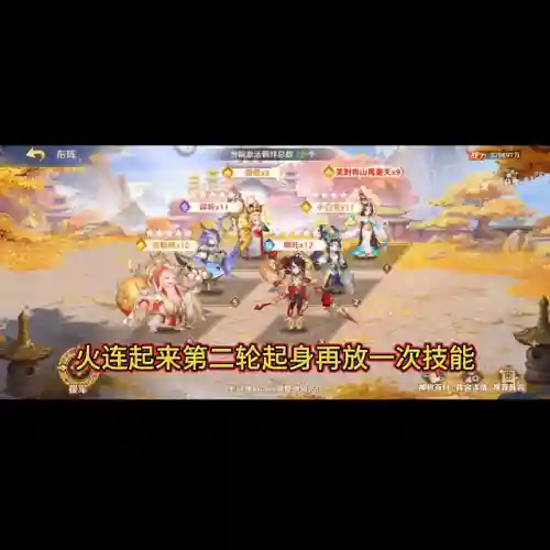 哪吒无敌阵容怎么搭配(闪烁之光哪吒阵容搭配)插图2