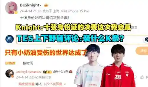 王者废物阵容搭配图片高清(王者荣耀阵容搭配大全)插图3
