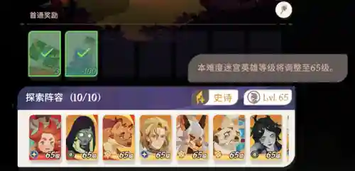 灰烬魔女阵容搭配推荐(神谕者阵容搭配)插图31
