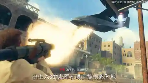 使命召唤9五个结局(使命召唤9杀不杀梅内德兹)插图2