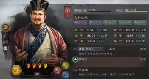 甘宁紫卡阵容搭配(甘宁最强组合)插图10