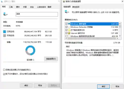清理垃圾一键全部清除(排名第一的手机清理软件)插图1 清理垃圾一键全部清除(排名第一的手机清理软件)插图1
