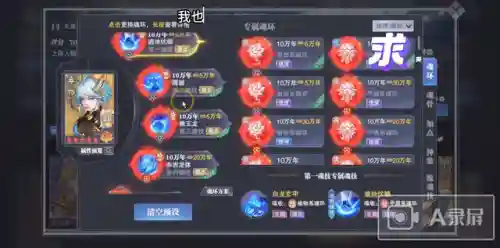 天使最新悬赏阵容搭配攻略(天使阵容)