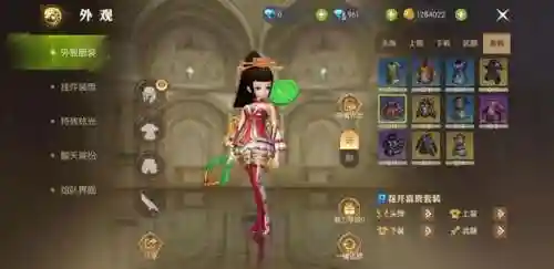 龙之谷皇家时装(龙之谷端游时装一览)插图3