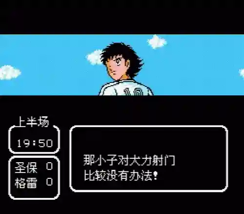 天使之翼2攻略心得(天使之翼2如何骗经验)插图8