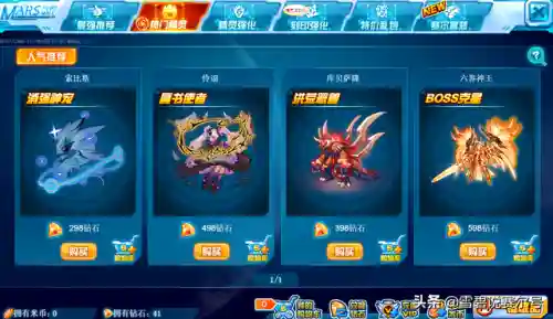 赛尔号新手攻略七天(赛尔号怎么进入怀旧服)插图8