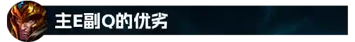 影魔出装顺序(英魂之刃龙影最强出装)插图29