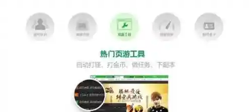 手机玩电脑网页游戏(免费云电脑网页版)插图2