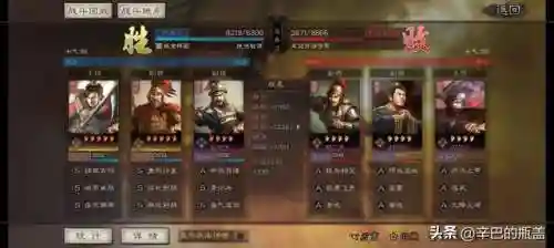 4星甘宁阵容搭配(三国志战略版甘宁盾兵阵容)插图21