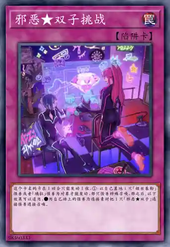 邪恶双子阵容搭配图(双生幻想T0阵容推荐)插图18