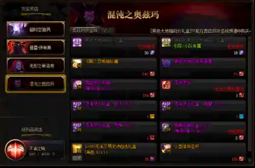 卢克西三件套如何快速凑齐(没有b套不能打卢克原图)插图29