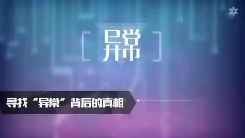 战地4中国崛起剧情(战地4摧毁水坝抓不住梯子)插图3