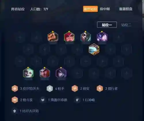 凯特琳如何搭配阵容(凯特琳值得培养吗)插图2