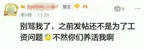 三国杀百度贴吧(三国杀ol官网)插图19