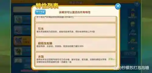 口袋之旅新手阵容搭配(口袋妖怪最强阵容搭配)插图3