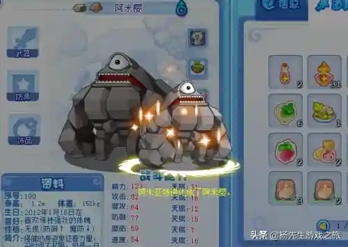 洛克王国罗隐超进化绝版了吗(深渊罗隐绝版了吗)插图3