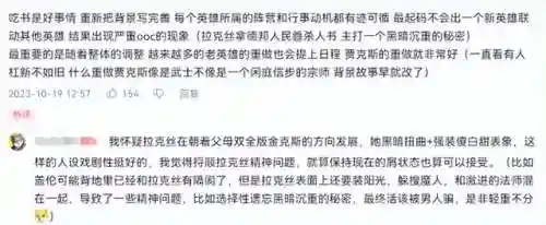 英雄联盟网游(英雄联盟mmorpg什么时候出)插图9