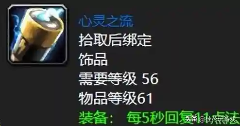 厄运之槌掉落装备一览表(完美厄运贡品掉落明细介绍)插图3