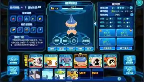赛尔号哲克(赛尔号精灵繁殖大全)插图57