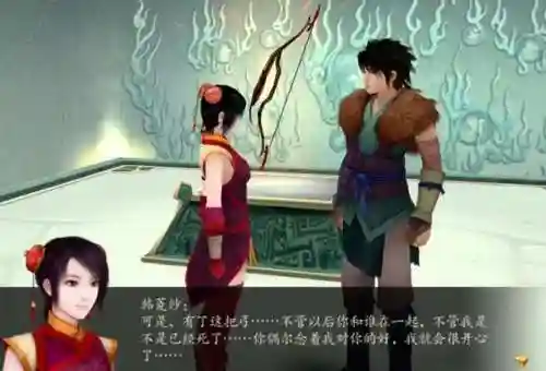 云天河喜欢菱纱还是梦璃(云天河的父亲是玄霄)插图14